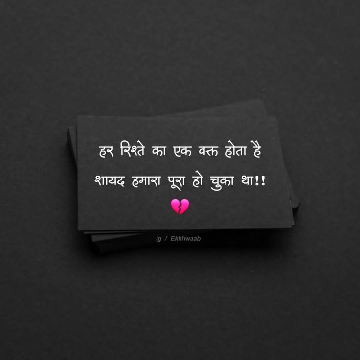 दोस्तों आज हम आपके लिए लेकर आए है Alone Shayari In Hindi 